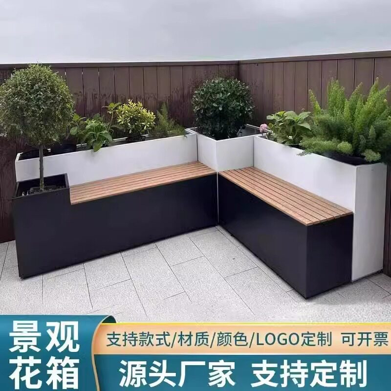 户外坐凳花箱不锈钢花箱围栏隔断网格咖啡厅市政种植花坛可订置