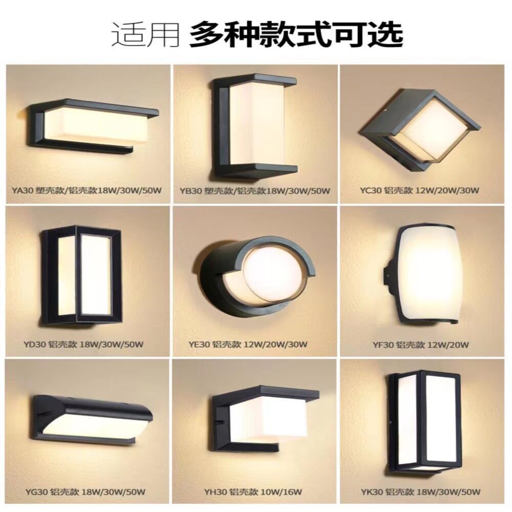 户外防水门前进门现代走廊过道外墙门口阳台院子照明室外露台壁灯