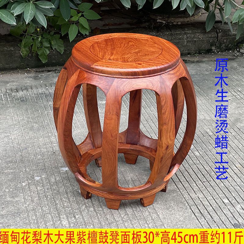 新中式大果紫檀红木圆鼓凳