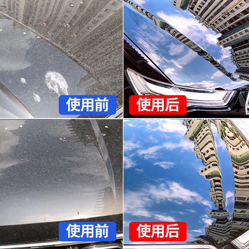 奥吉龙专用洗车蜡强力去污上光