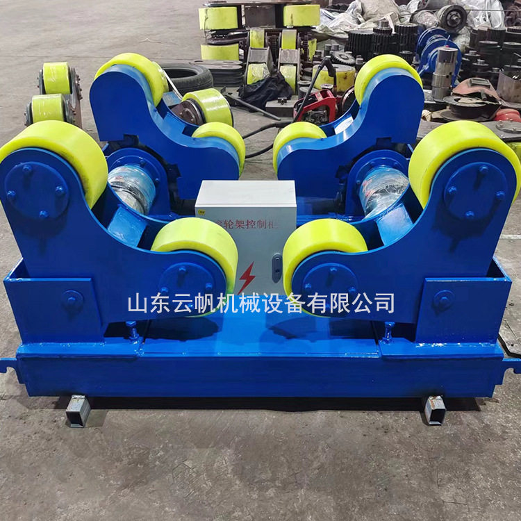 环缝焊接滚轮架5吨10吨30吨