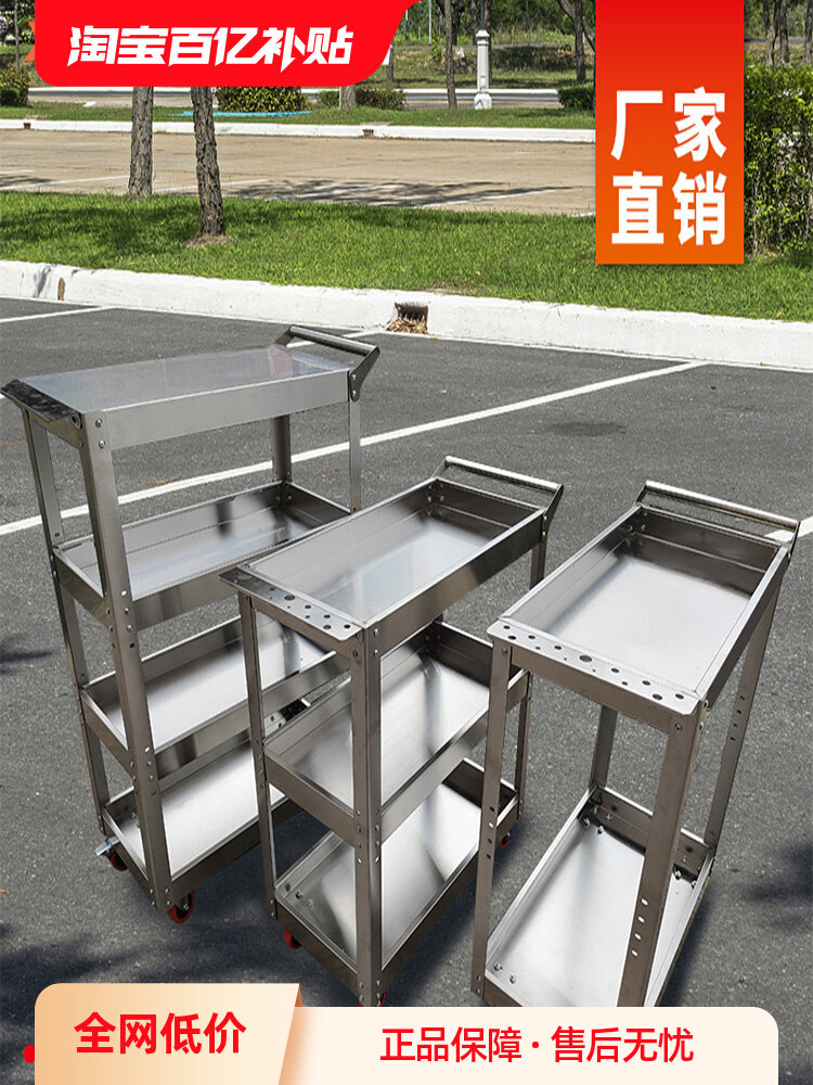 多功能不锈钢车收纳工具车加厚手推车维修汽修车间移动零件小推车