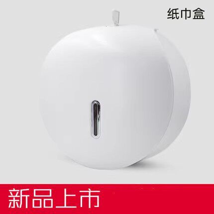 厕所纸巾架洗手间卷纸盒厕所大卷纸架浴室挂壁式纸盒卫生间纸巾架