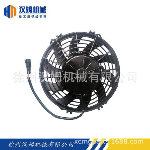 徐工原厂860143083LNF-2209A冷凝风机XGKT460-P01(备件)