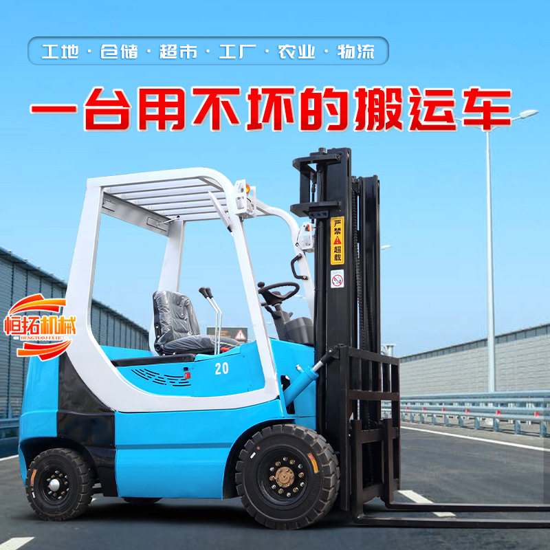 座驾式电动叉车仓库超市物流搬运设备小型通道液压堆高车