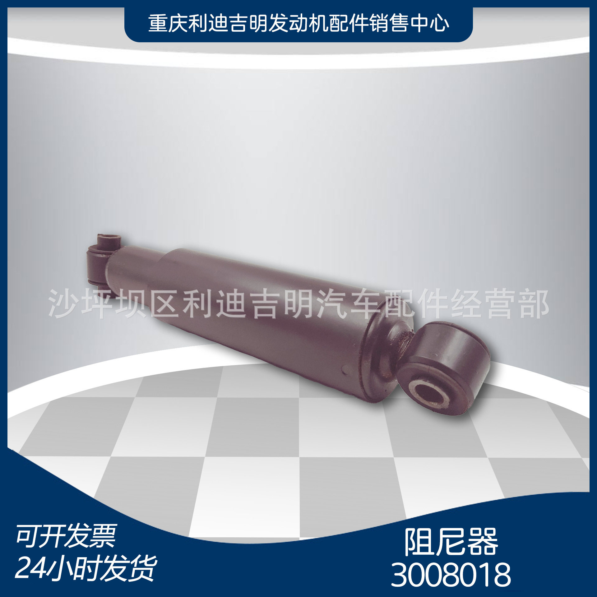 现货3008018 阻尼器K19 柴油发动机配件电机发电机静音