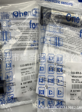 实物拍摄 全新S50-MR-5-C01-PP S50-MR-5-C01-NN光电开关质保一年