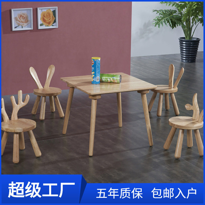 娜姐同款小鹿凳子椅子北欧实木儿童礼物板凳圆凳宝宝椅家用动物凳
