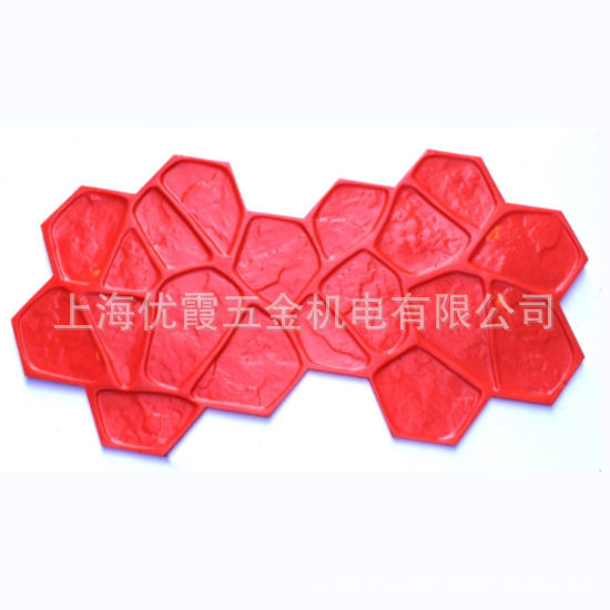 #水泥地面模具地坪地砖庭院花园压花印花田园景观停车场铺路模具