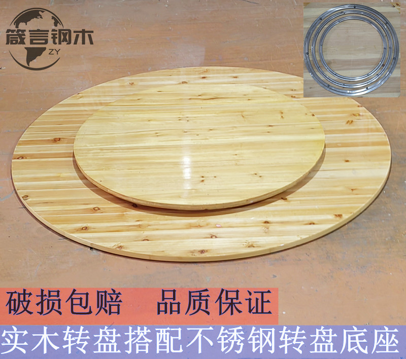 L7家用酒店大圆桌转盘实木折叠餐桌新中式餐桌搭配实木转盘杉木圆