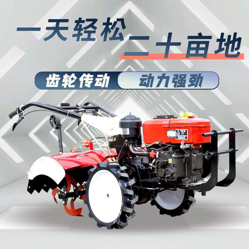 新款四驱微耕机农用老人耕地机小型开沟翻土新型多功能犁地旋耕机