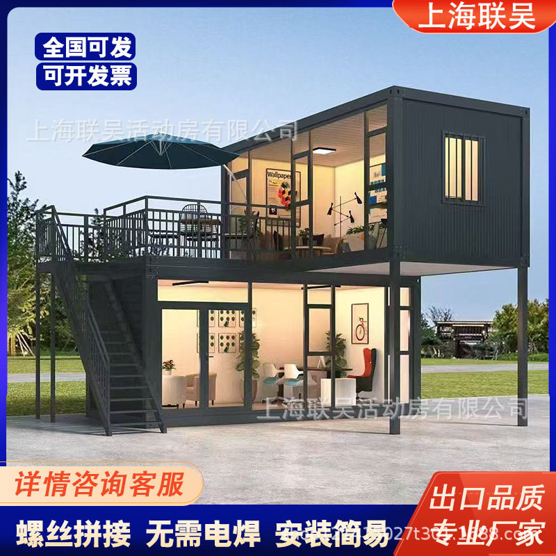 活动房厂房车间移动办公室集装箱房厨房仓库工具间活动板房拼装