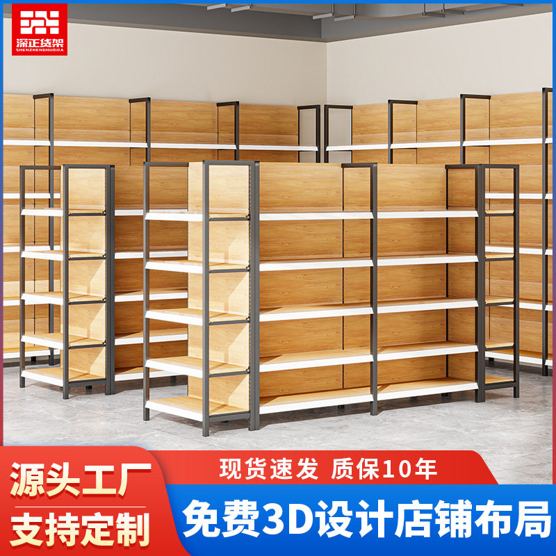 超市货架展示架四柱木纹多层置物架商超便利店零食文具店展示架子