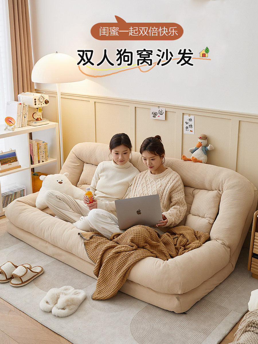 懒人沙发可躺可睡榻榻米大号