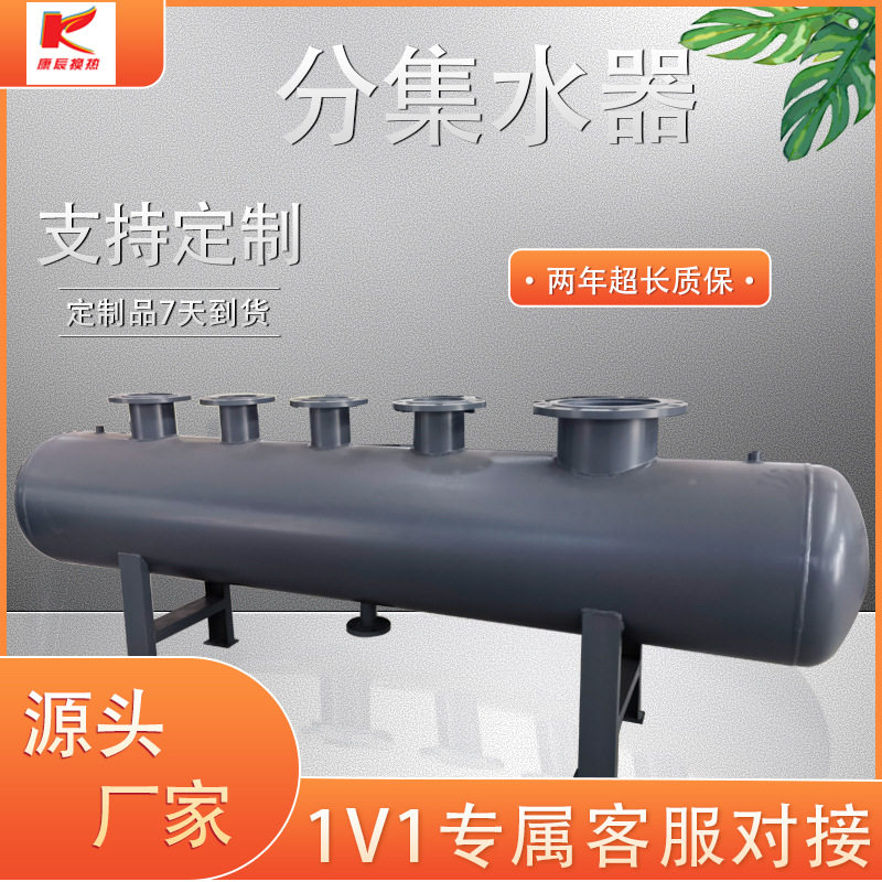 分集水器分水器集水器厂家大流量地暖管道水循环整合分集水器高效