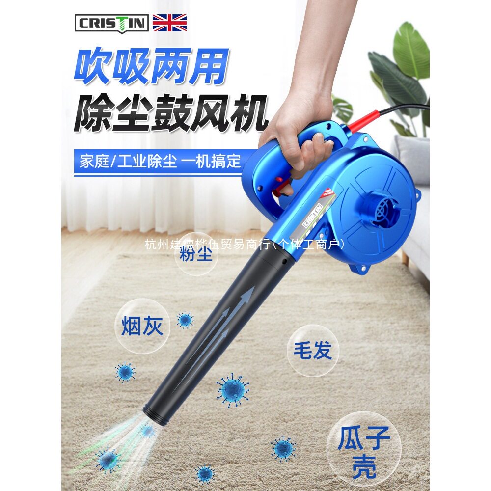 电动吹风枪吹灰机吹气电脑清灰高压炝吹尘抢除尘气动工具家用小型