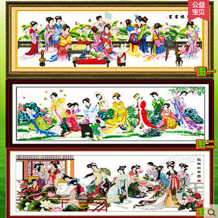 标准印花十字绣批发琴棋书画十二金钗十字绣 红楼群芳 梦红楼人物