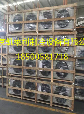 DD140冷库蒸发器 冷库冷风机 DD160 DD200 DD250 DD310吊顶蒸发器