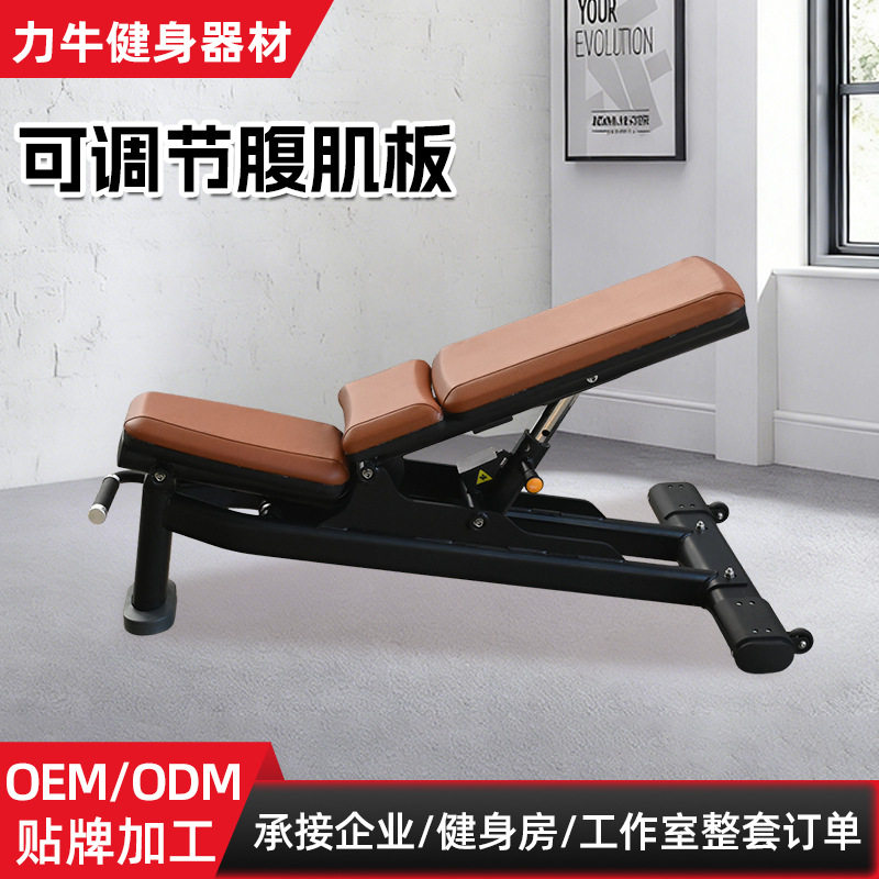 商用可调凳哑铃凳卧推凳可调节健身椅飞鸟凳哑铃椅平凳健身器材