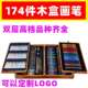 174件套双层油漆木盒儿童画笔画画工具绘画水彩笔美术套装