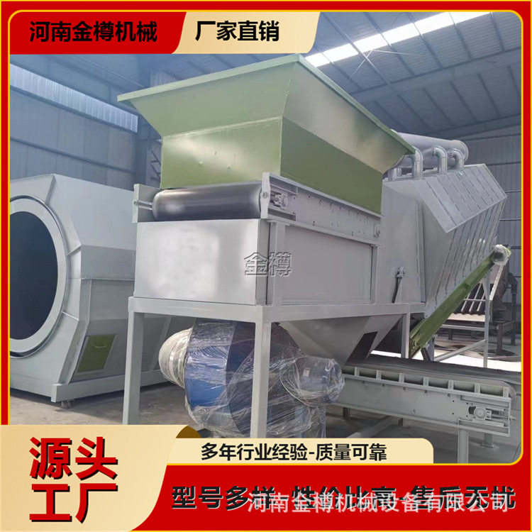 厂家现货厨余垃圾风选机防腐耐用