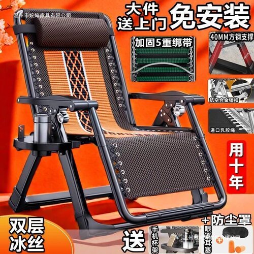 午睡椅子家用成人懒人沙发阳台休闲折叠床折叠躺椅办公室午休靠背