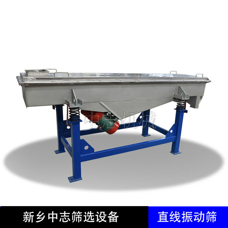 煤粉沙子泥土振动筛厂家