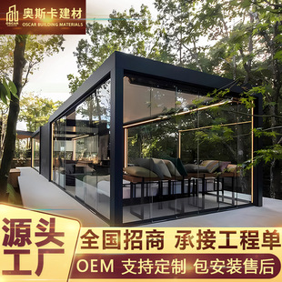 百叶凉亭遥控商用小院农家小院折叠式古建网红古建长廊铝合金凉亭