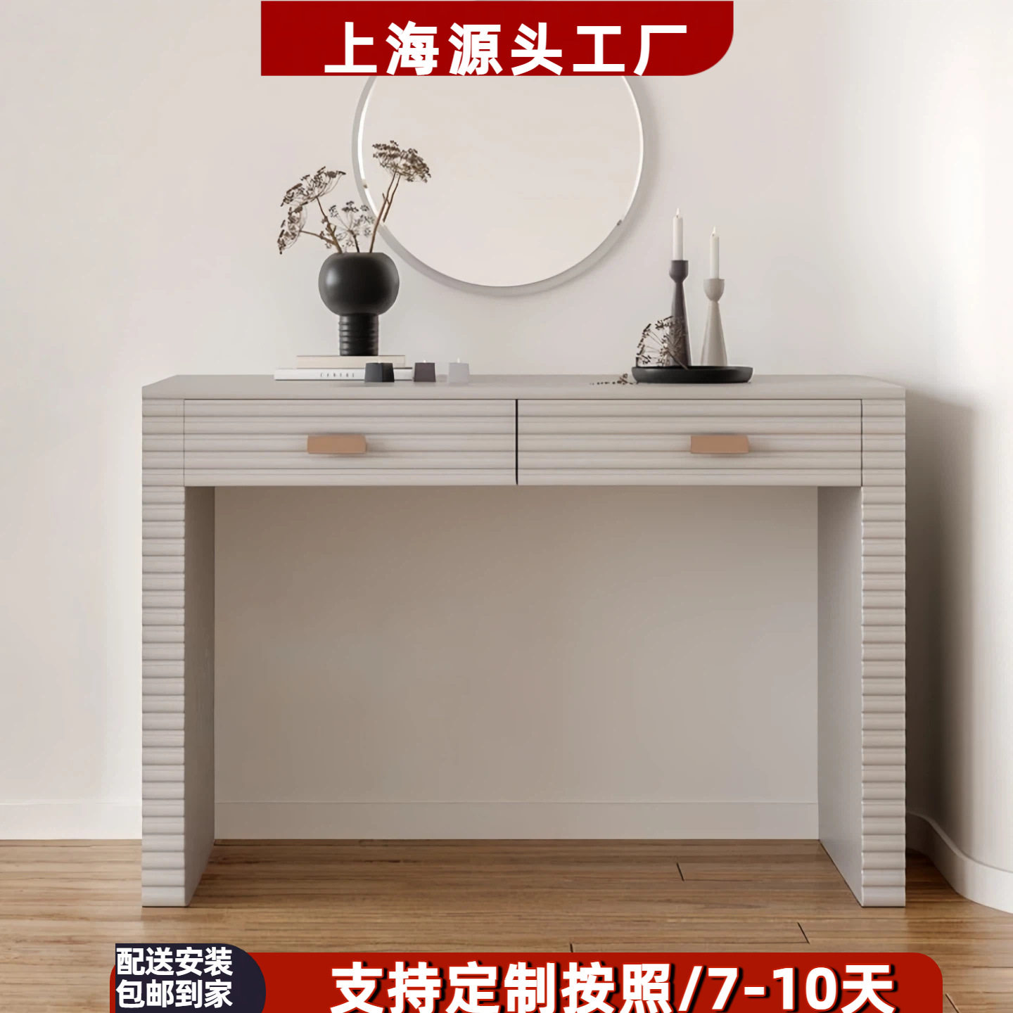 白色钢琴烤漆网红梳妆台