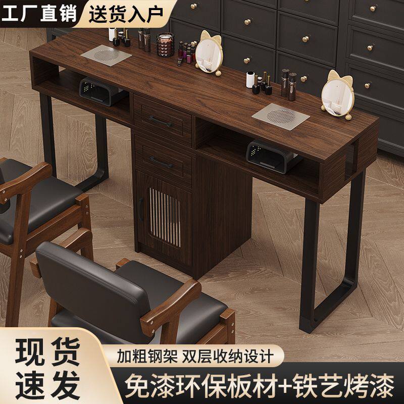 复古美甲桌加宽加厚高级感带吸尘器美甲店操作台网红修甲化妆桌子