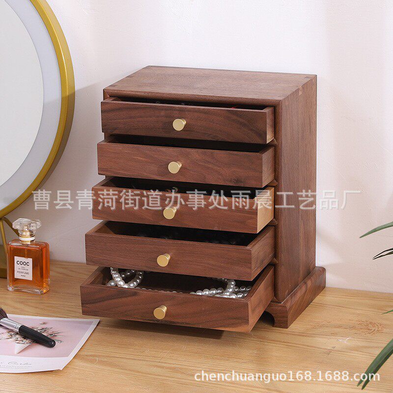 现货黑胡桃化妆品收纳柜实木多层收纳盒抽屉式新中式桌面首饰盒