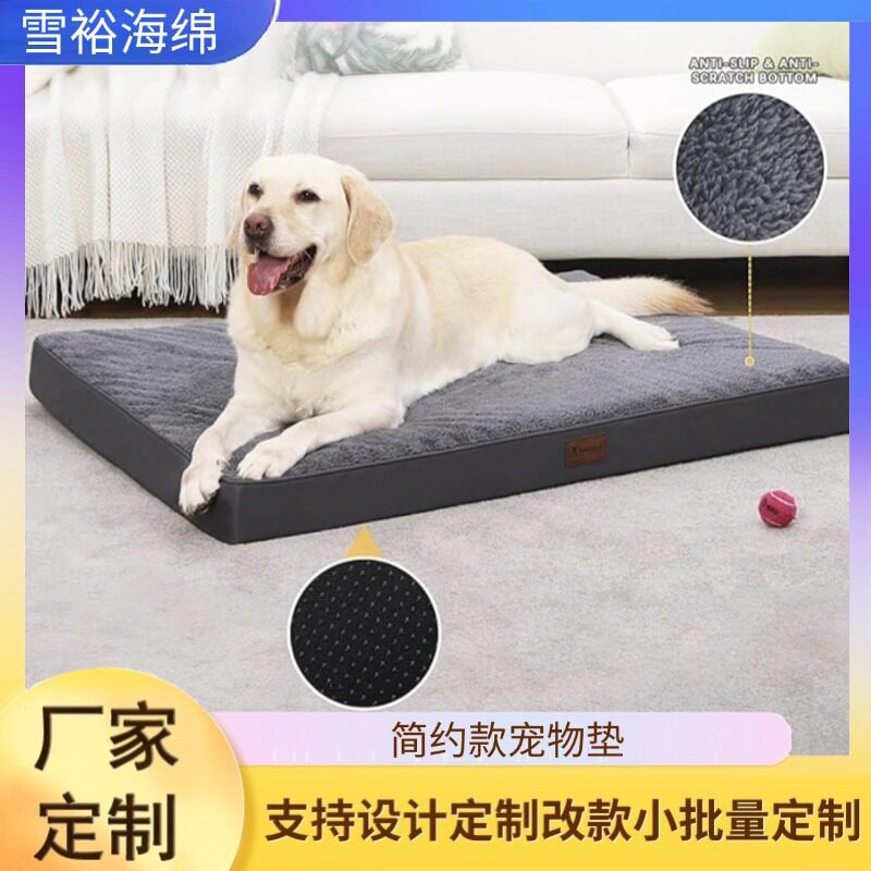亚马逊厂家宠物窝宠物狗窝猫窝狗垫子金毛泰迪冬季保暖窝垫子