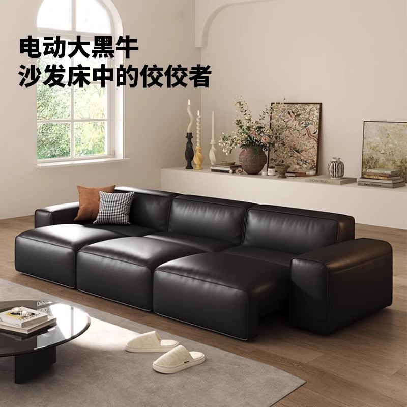 大黑牛电动真皮可躺零靠墙沙发