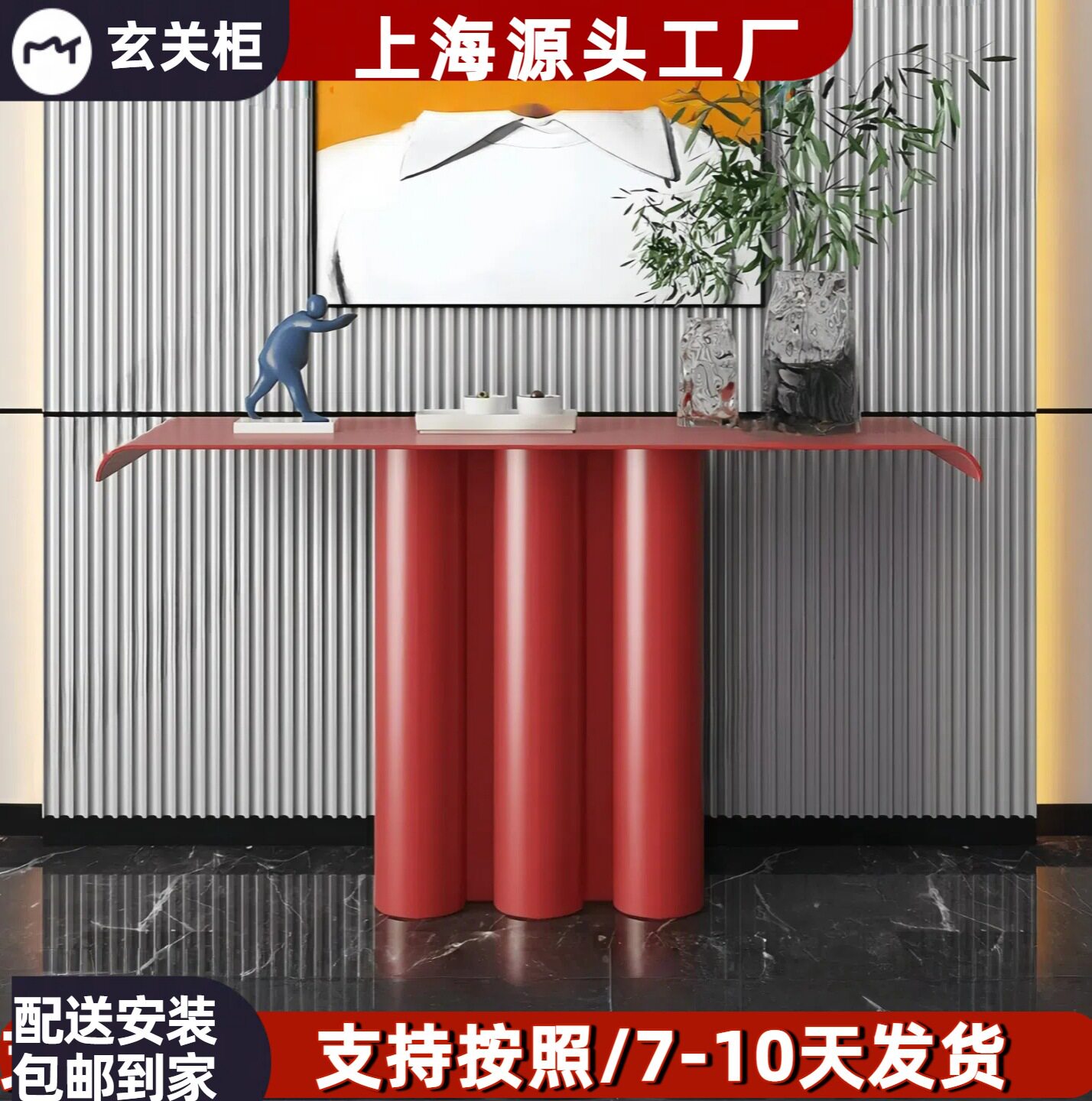 酒红烤漆玄关台北欧实木入户
