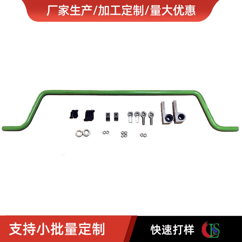汽车底盘保护装备适用马自达顶吧平衡杆cx5改装升级汽配件下摆臂