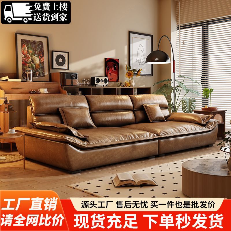 复古猫抓油蜡皮帆船沙发客厅中古风做旧棕色简约家用直排小户型
