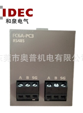 IDEC和泉PLC可编程控制器新款FC6A-PC3  替代FC4A-HPC3 和泉PLC