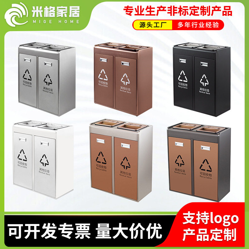 不锈钢分类垃圾桶电梯口商场户外拉合烟灰桶双桶大容量户外专用