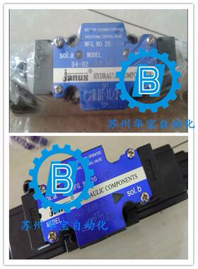 台湾JANUS登胜油泵50T-07/12/17/23/26/36/48/61-L/F-R定量叶片泵