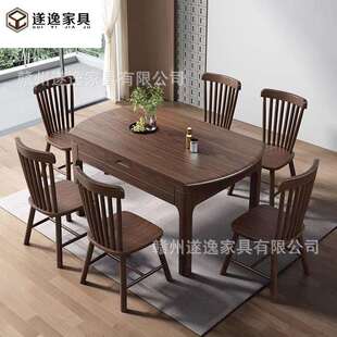 黑胡桃木实木餐桌现代简约餐厅小户型家用客厅方圆两用吃饭桌子
