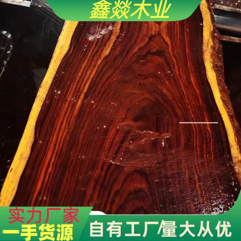 印度非洲印尼小叶紫檀原木板材