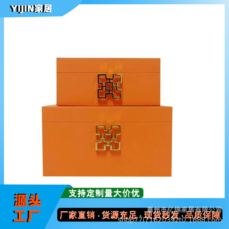 新中式样板房软装首饰盒工艺品摆件现代家居卧室软装饰品收纳盒子