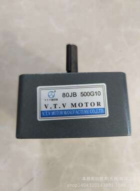 微特微减速箱80JB25G10自配YN80-40