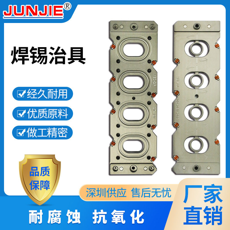 厂家直供深圳供应音圈粘膜治具
