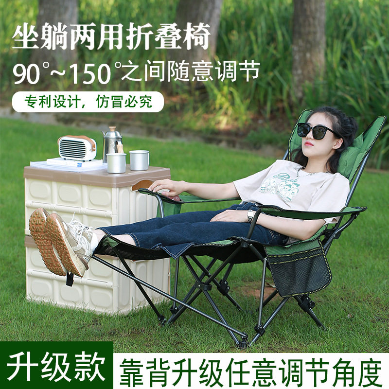 户外露营折叠躺椅可调节靠背加粗钢管钓鱼椅午休沙滩公园坐椅便携