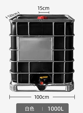 1000升黑色避光吨桶集装桶废液桶树脂吨桶