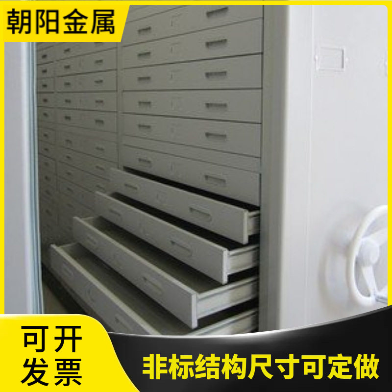 重型手摇移动底图柜稳固滑轮设计加厚钢板绘图资料柜带锁安全防盗