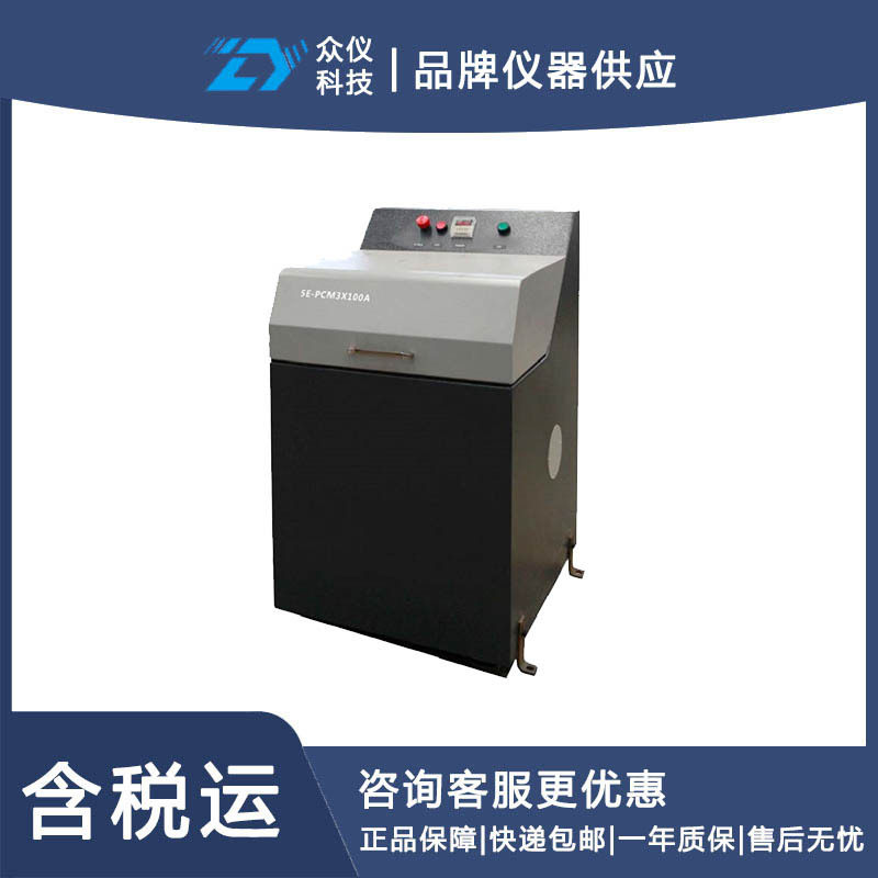密封式制样粉碎机（单仪器价格）型号:5E-PCM3x100A库号：D405554