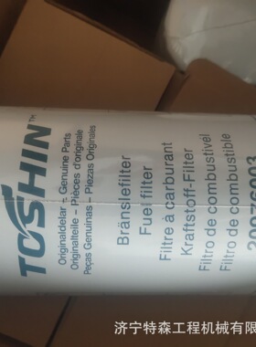 现货供应20976003柴油滤芯 22480372柴油滤芯