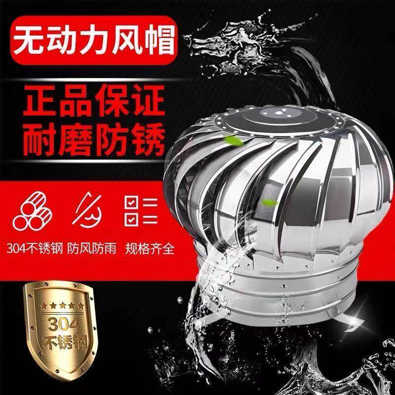 2026不锈钢屋顶散热球无动力风帽600型厂房养殖场排风通风器风葫